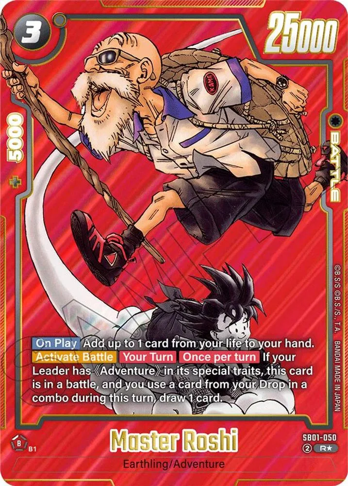 Master Roshi (Alternate Art)