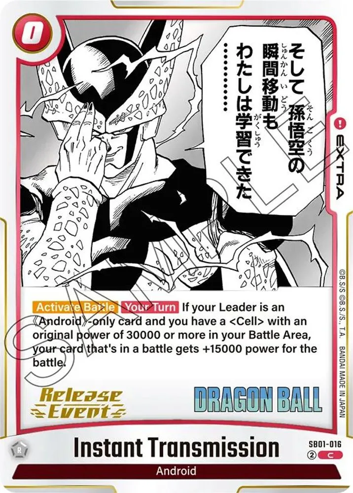Instant Transmission (Manga Booster 01 Release Event)
