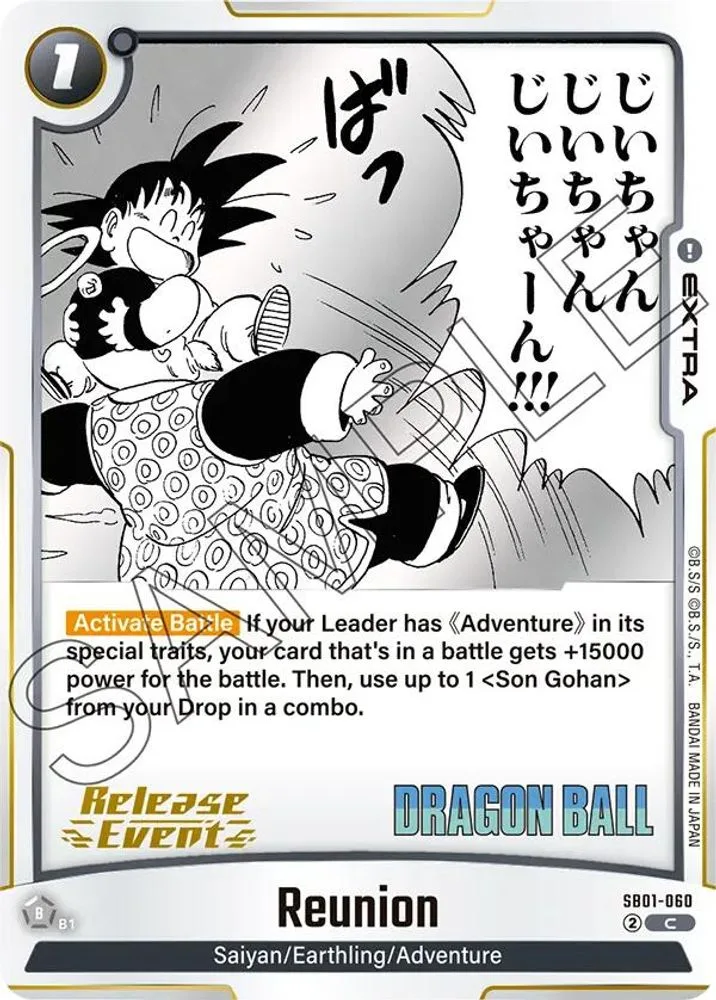 Reunion (Manga Booster 01 Release Event)