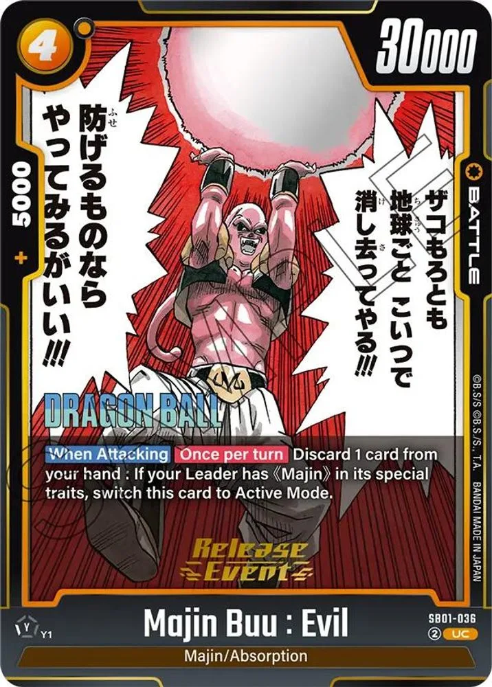Majin Buu : Evil (Manga Booster 01 Release Event)