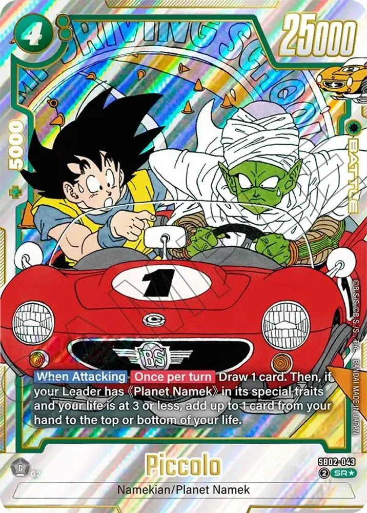 Piccolo (Alternate Art)