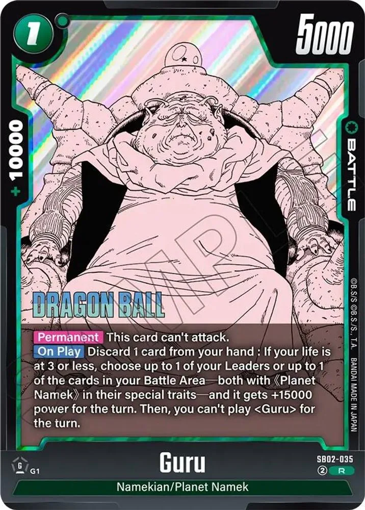 Guru