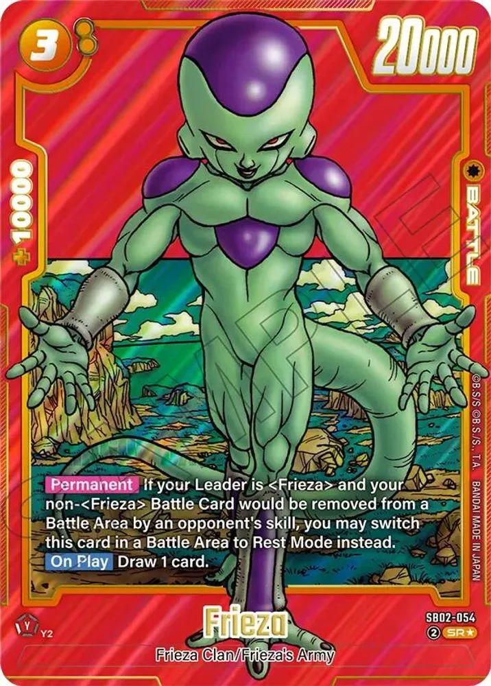 Frieza (Alternate Art)