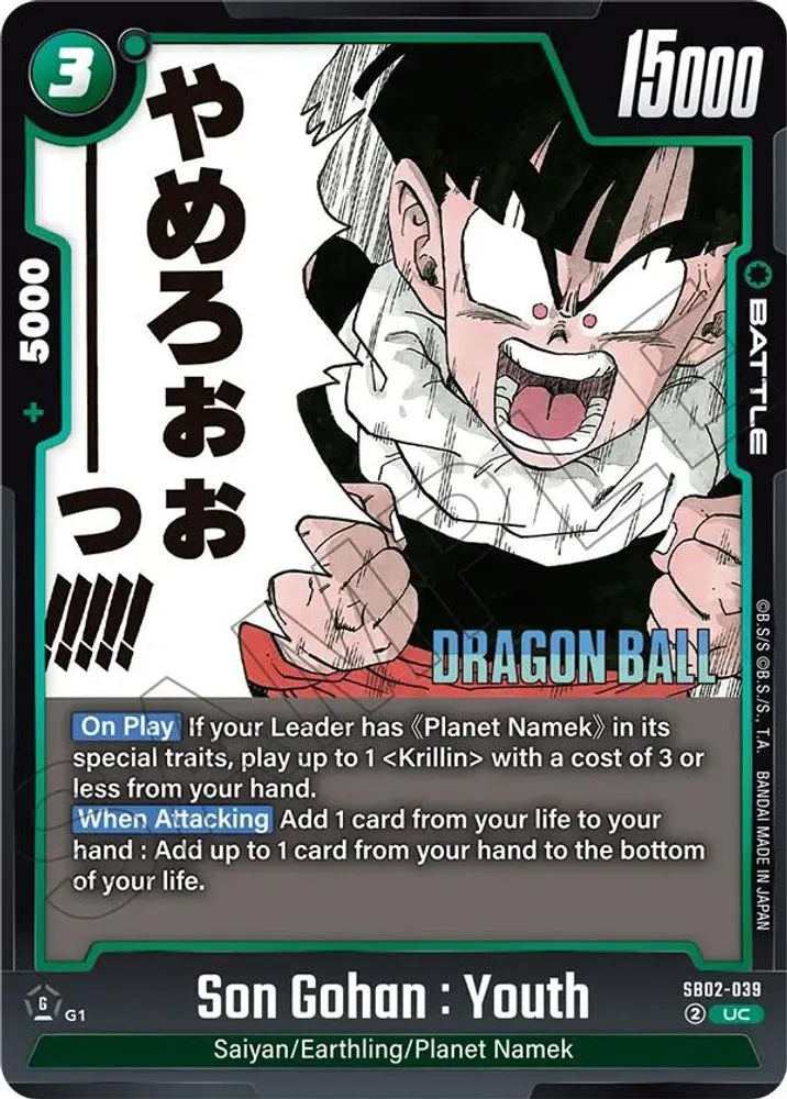 Son Gohan : Youth