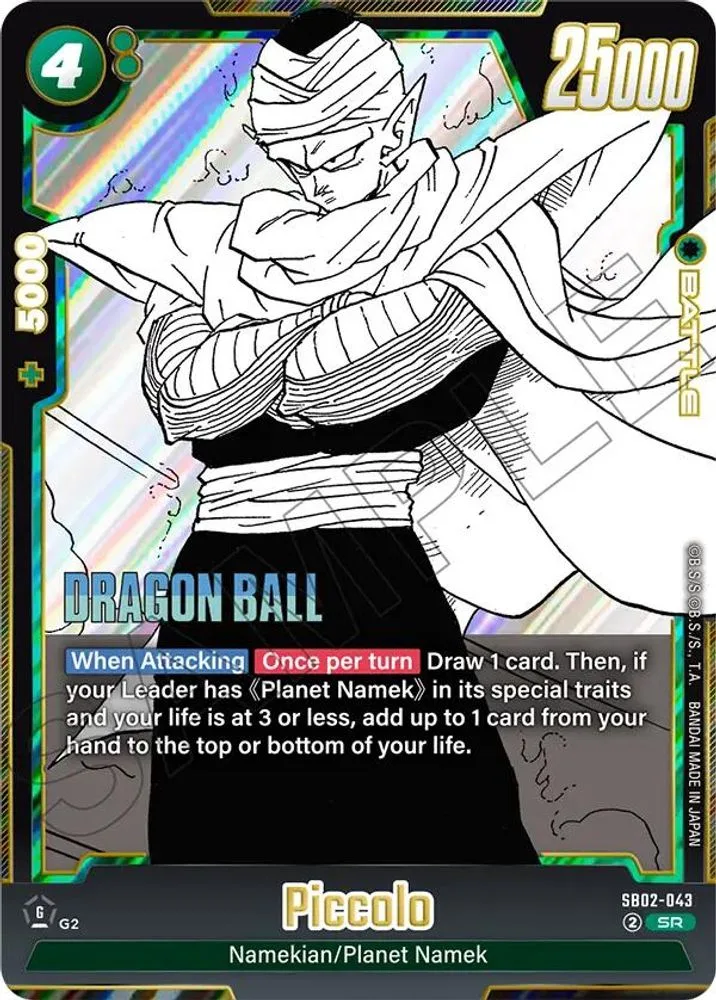 Piccolo