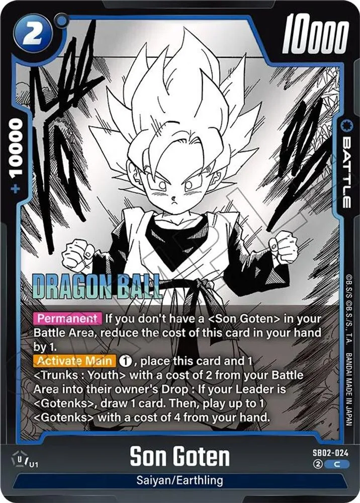 Son Goten