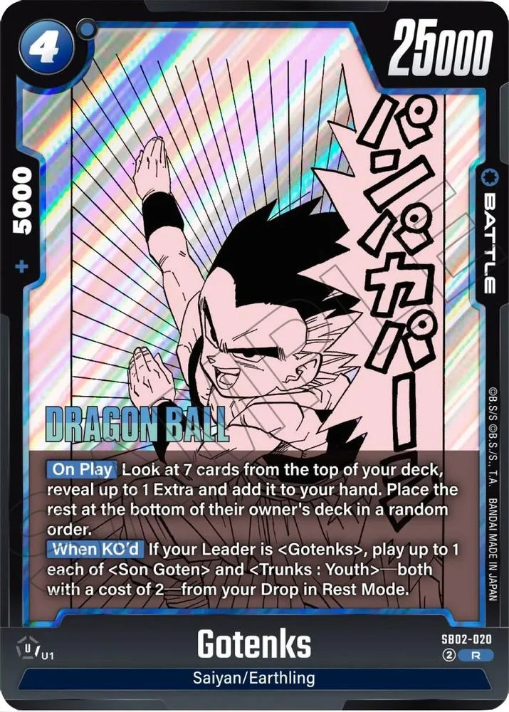 Gotenks