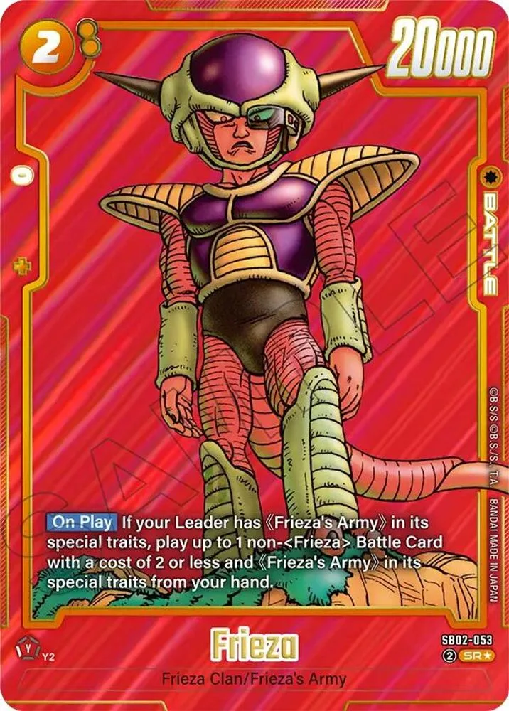 Frieza (Alternate Art)