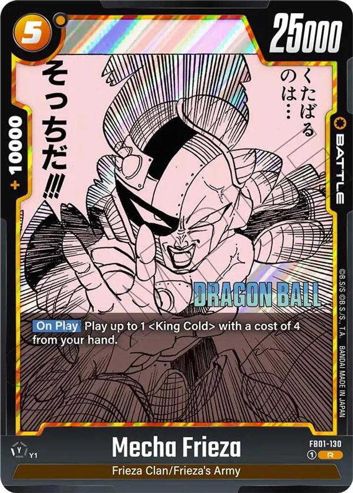 Mecha Frieza