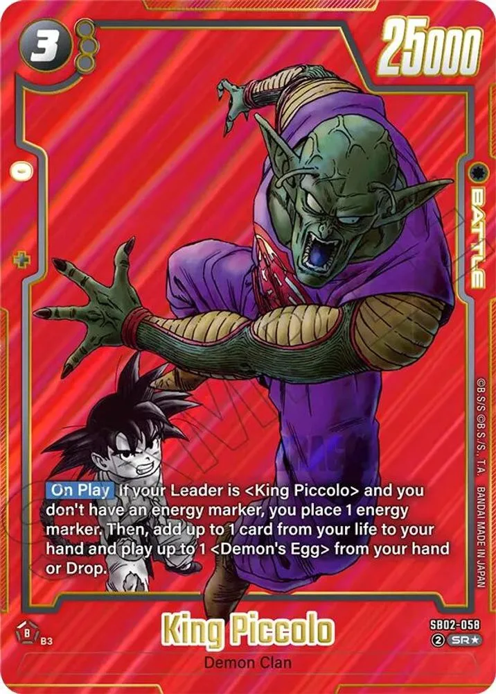 King Piccolo (Alternate Art)