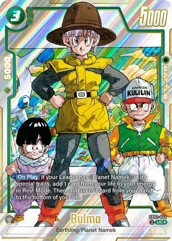Bulma (Alternate Art)