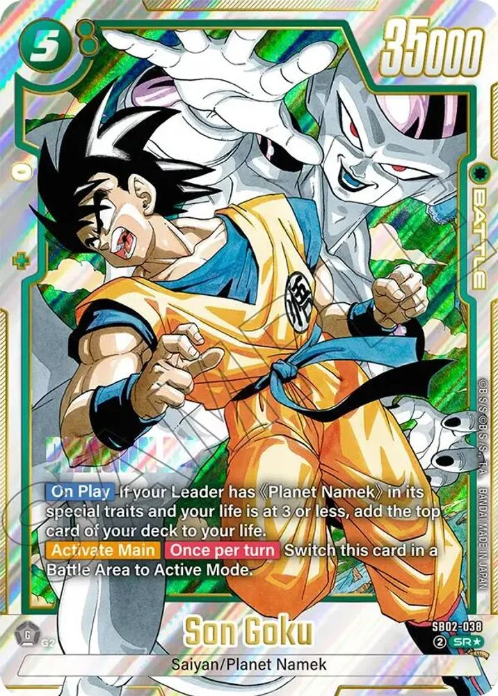 Son Goku (Alternate Art)