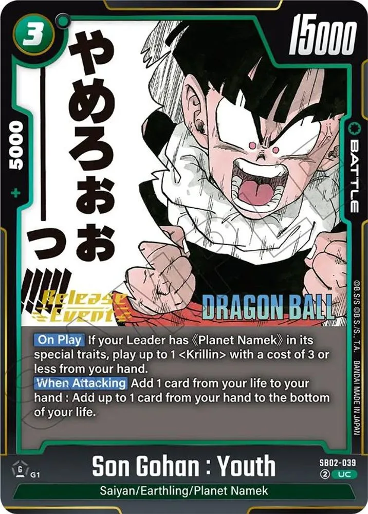 Son Gohan : Youth (Manga Booster 02 Release Event)