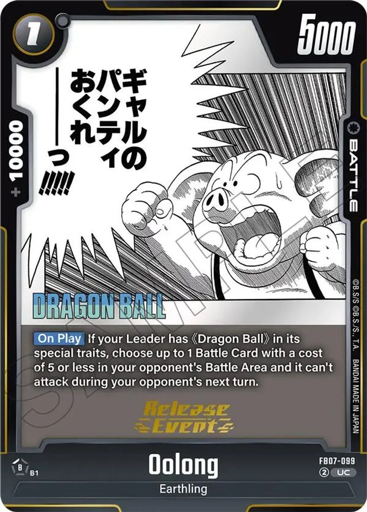 Oolong (Manga Booster 02 Release Event)