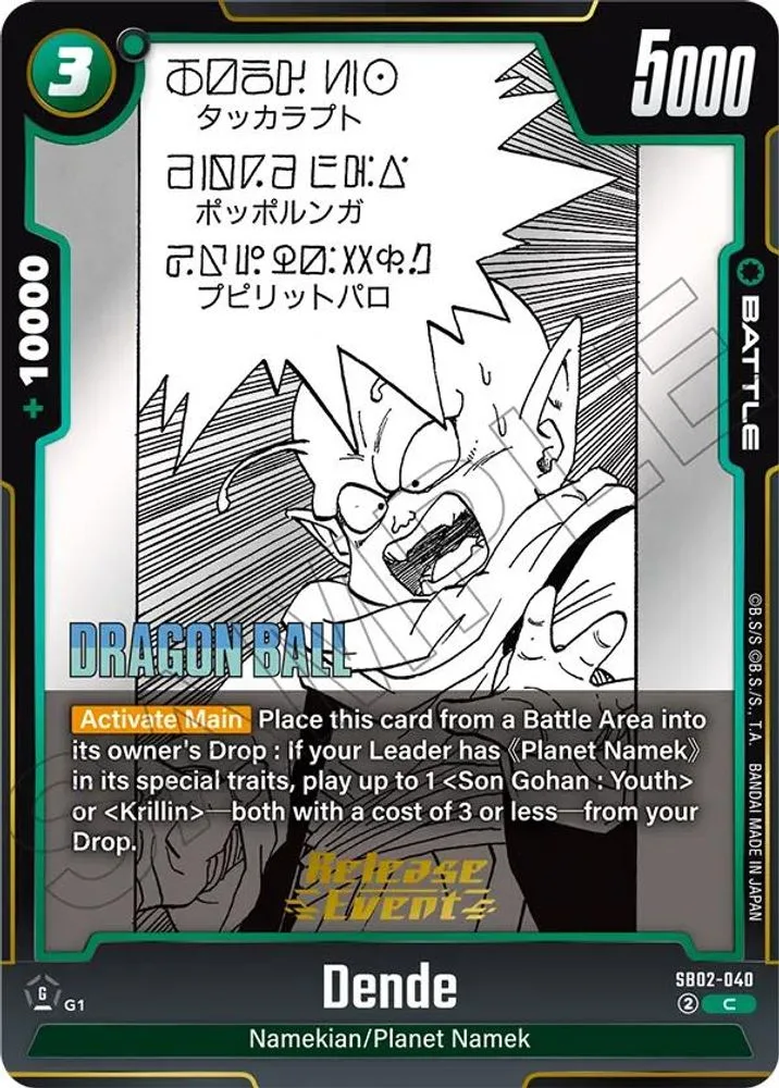 Dende (Manga Booster 02 Release Event)