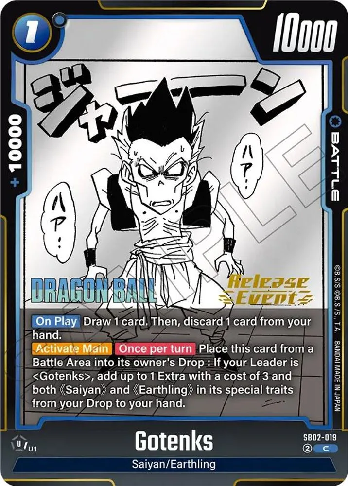 Gotenks (Manga Booster 02 Release Event)