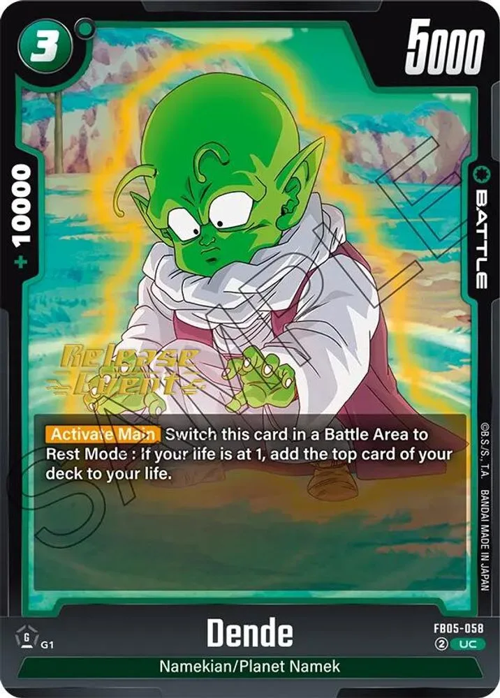 Dende (Release Event)