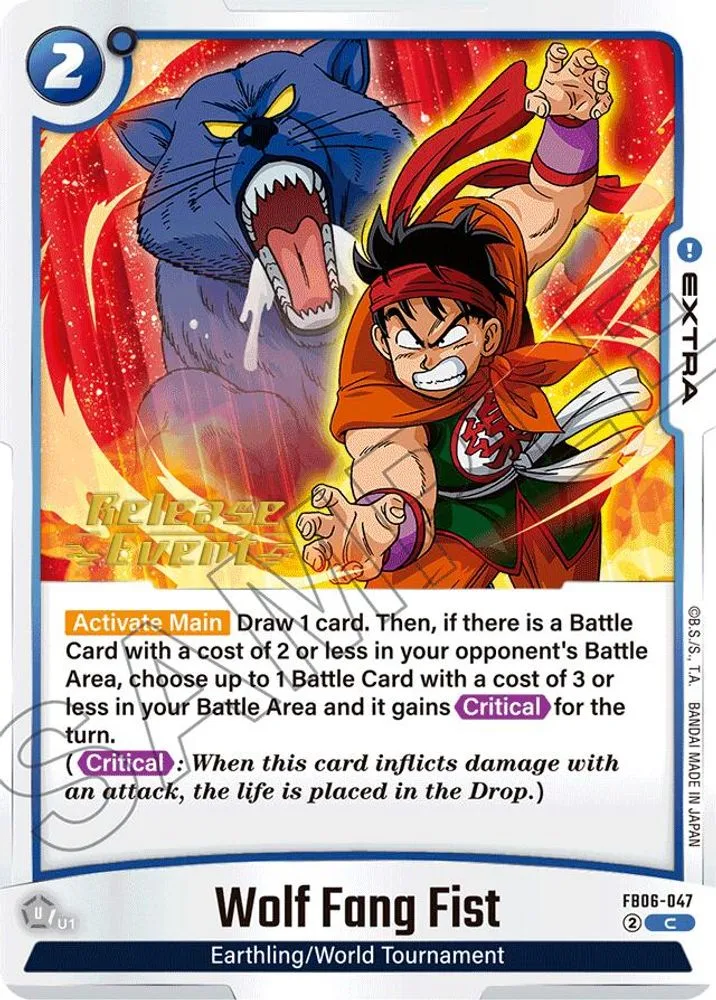 Wolf Fang Fist (Release Event)