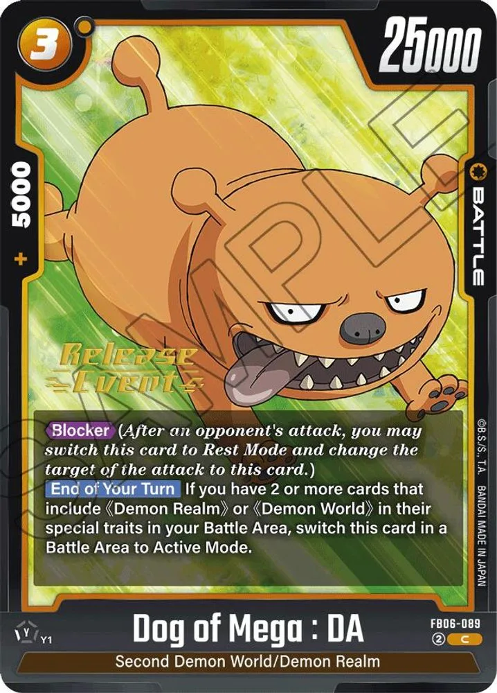 Dog of Mega : DA (Release Event)