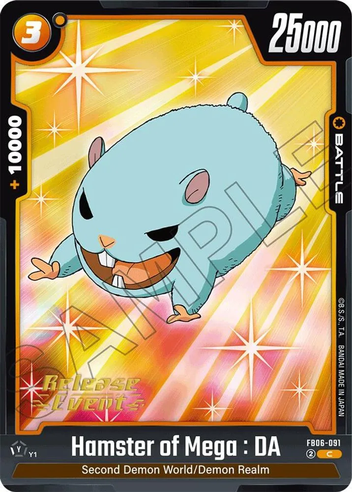 Hamster of Mega : DA (Release Event)