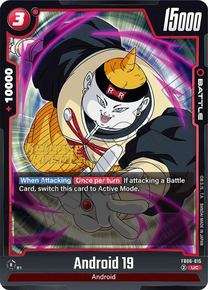 Android 19 (Release Event)