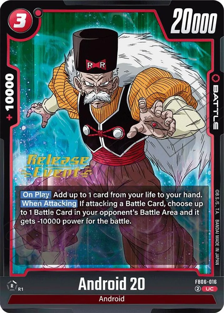 Android 20 (Release Event)