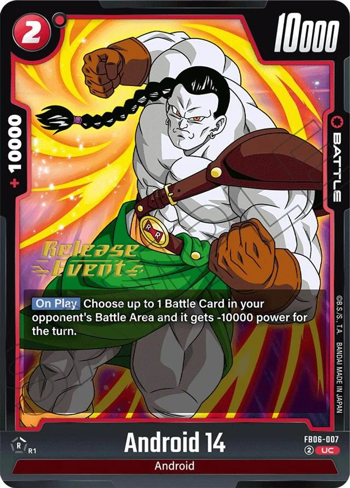 Android 14 (Release Event)