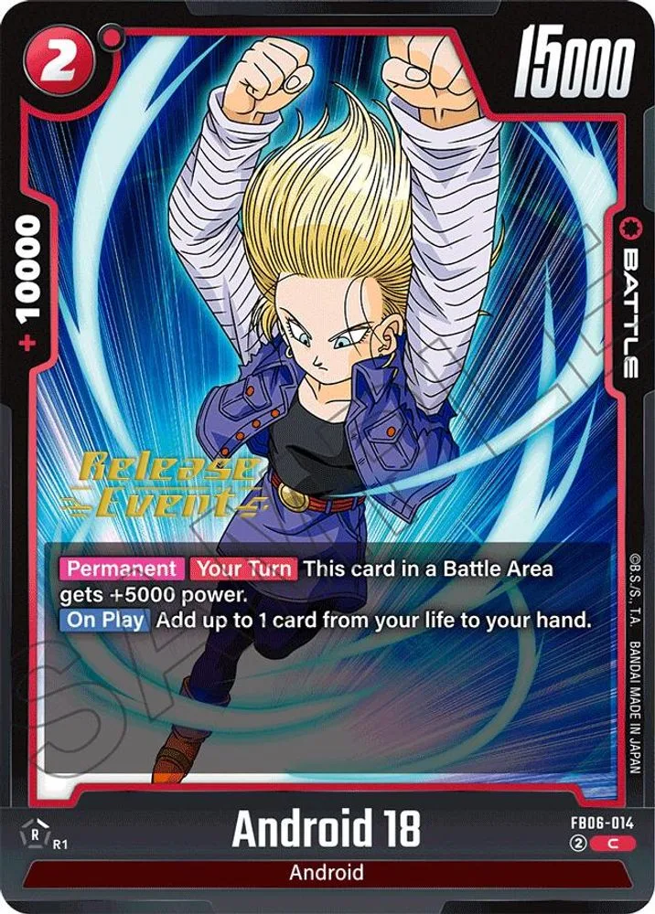 Android 18 (Release Event)