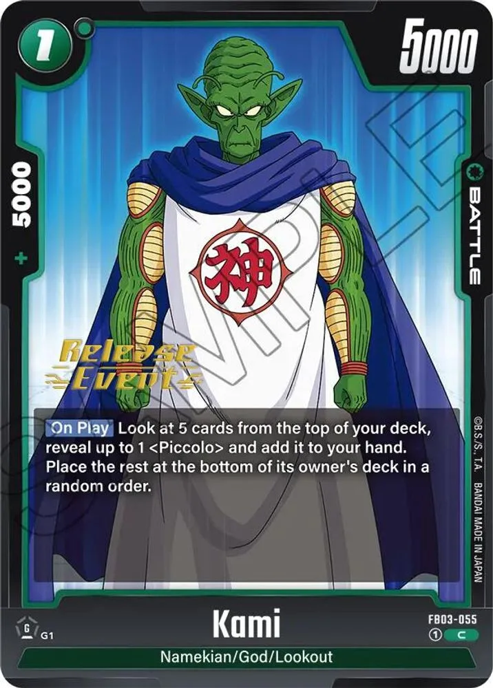 Kami (Release Event)