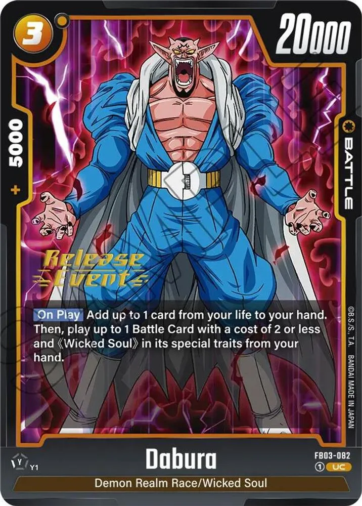 Dabura (Release Event)