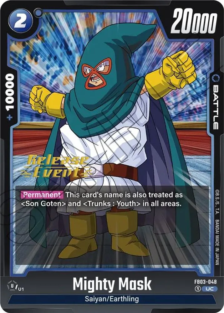 Mighty Mask (Release Event)