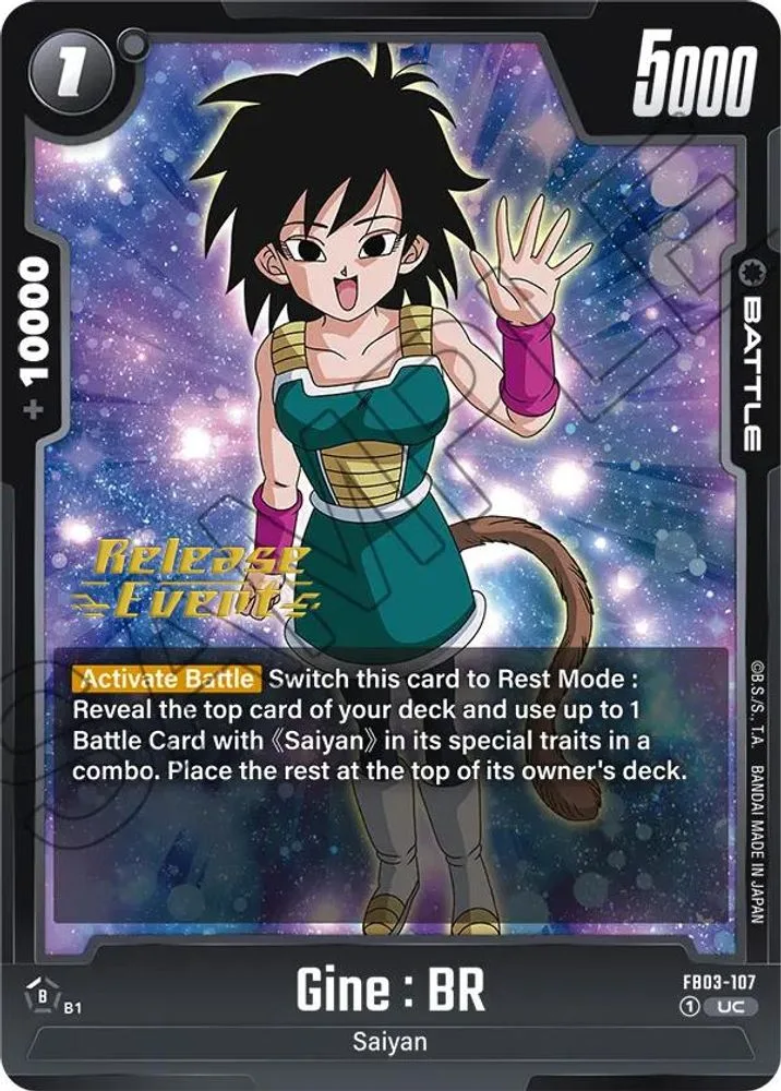 Gine : BR (Release Event)