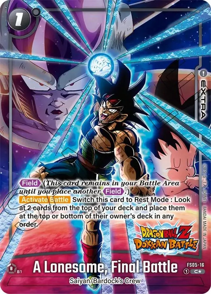 A Lonesome, Final Battle (Dragon Ball Z Dokkan Battle Alternate Art)