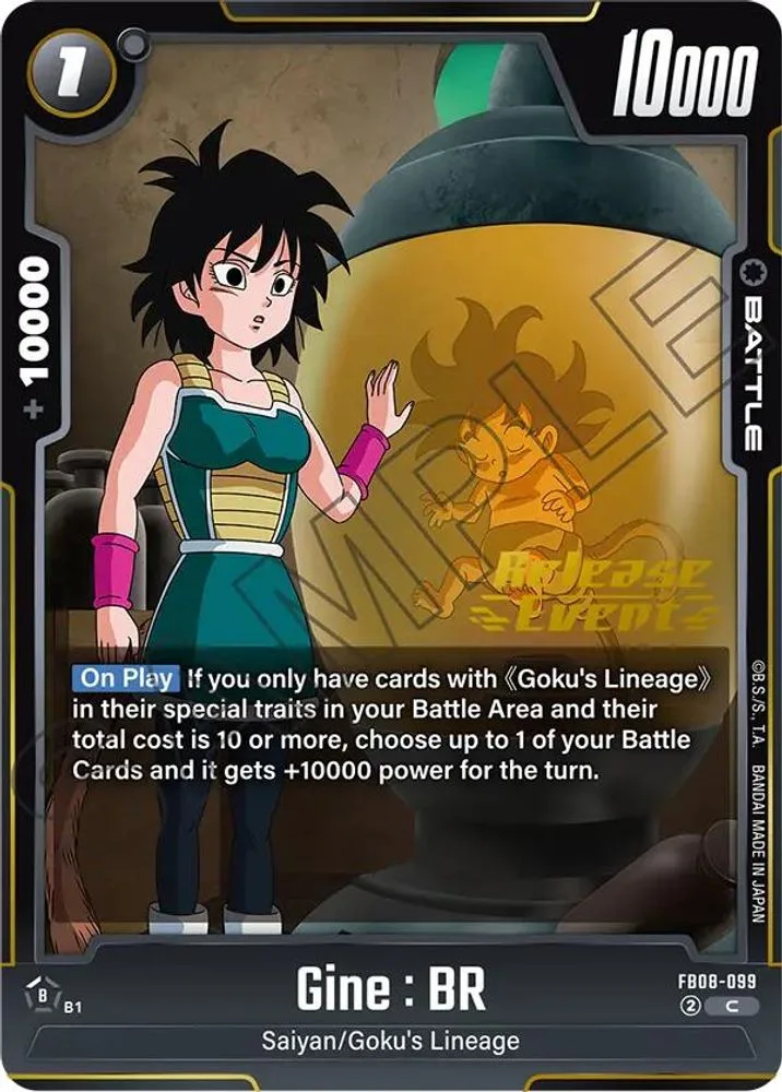 Gine : BR (Release Event)