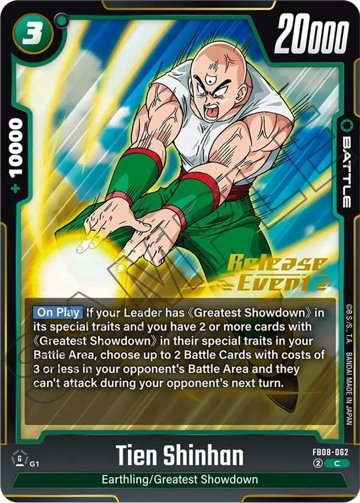 Tien Shinhan (Release Event)
