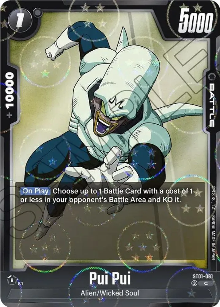 Pui Pui (Dragon Ball Pattern)