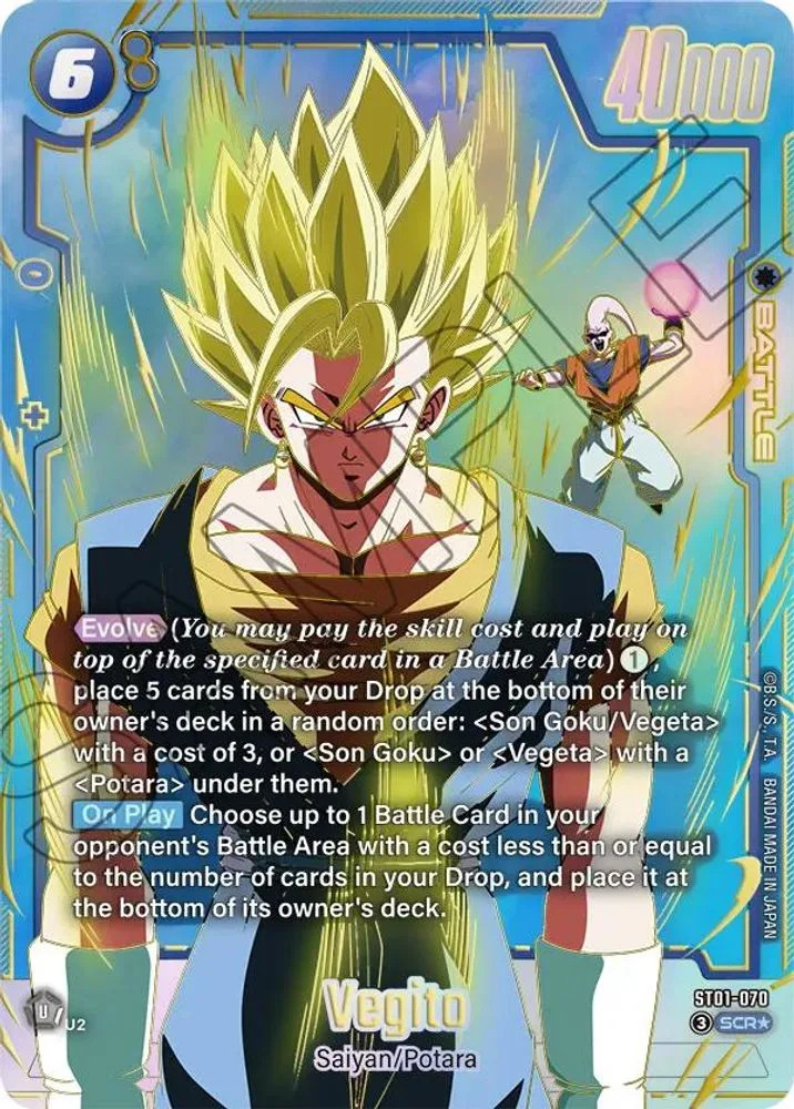 Vegito (Alternate Art)