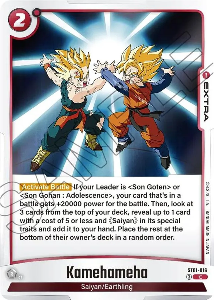 Kamehameha