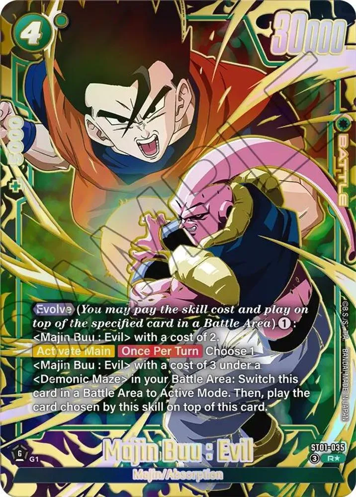 Majin Buu : Evil (Alternate Art)