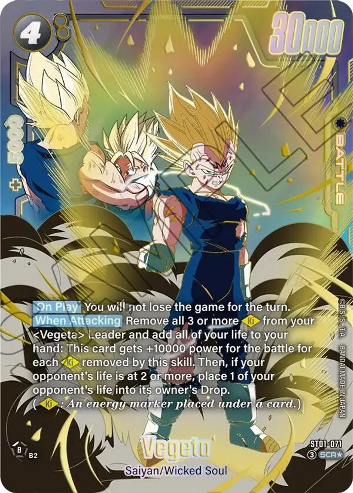 Vegeta (Alternate Art)