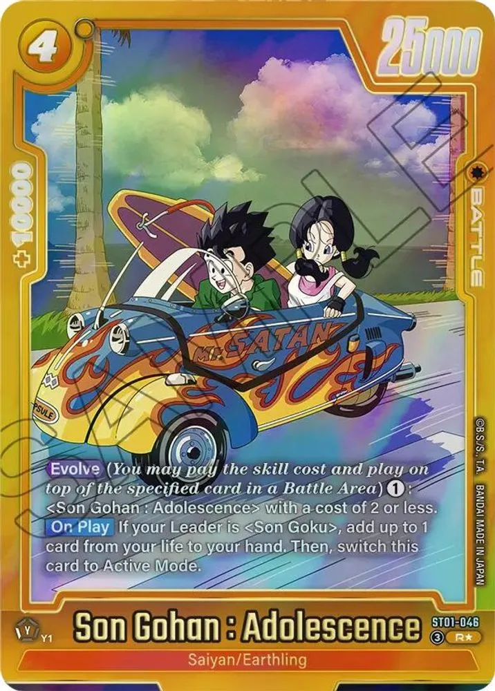Son Gohan : Adolescence (Alternate Art)