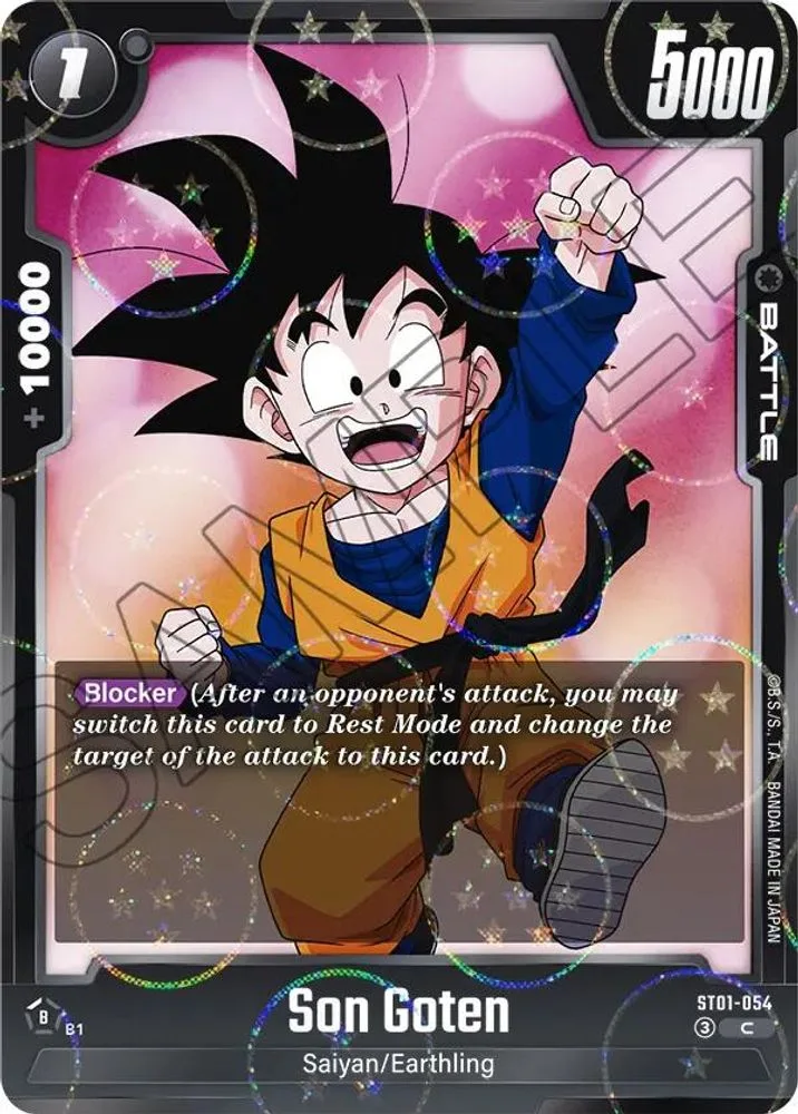 Son Goten (Dragon Ball Pattern)