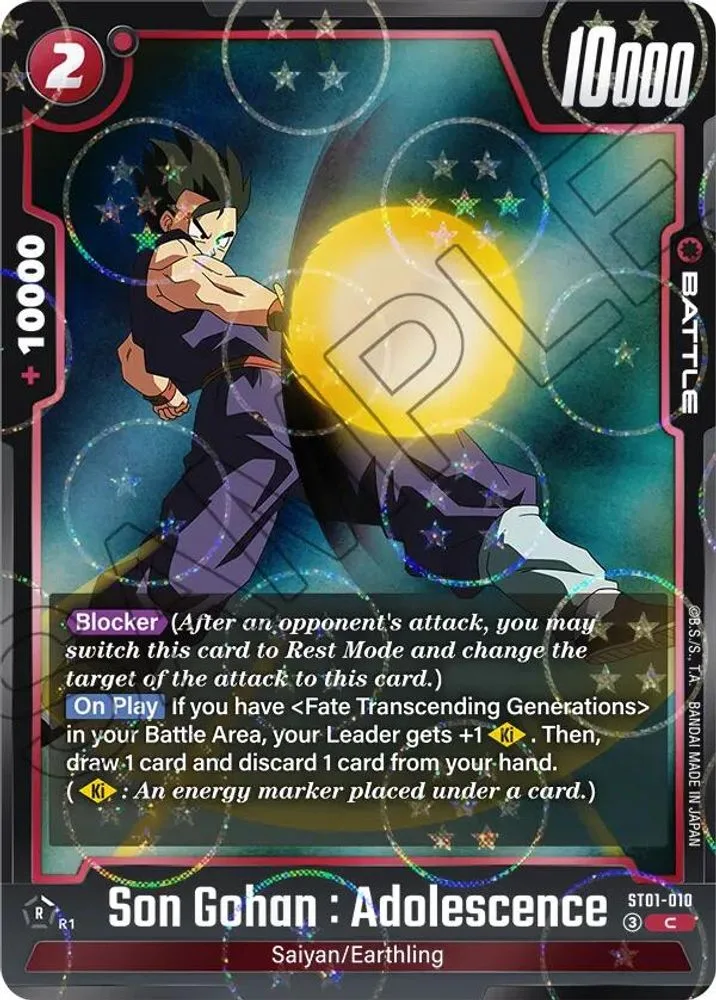 Son Gohan : Adolescence (Dragon Ball Pattern)