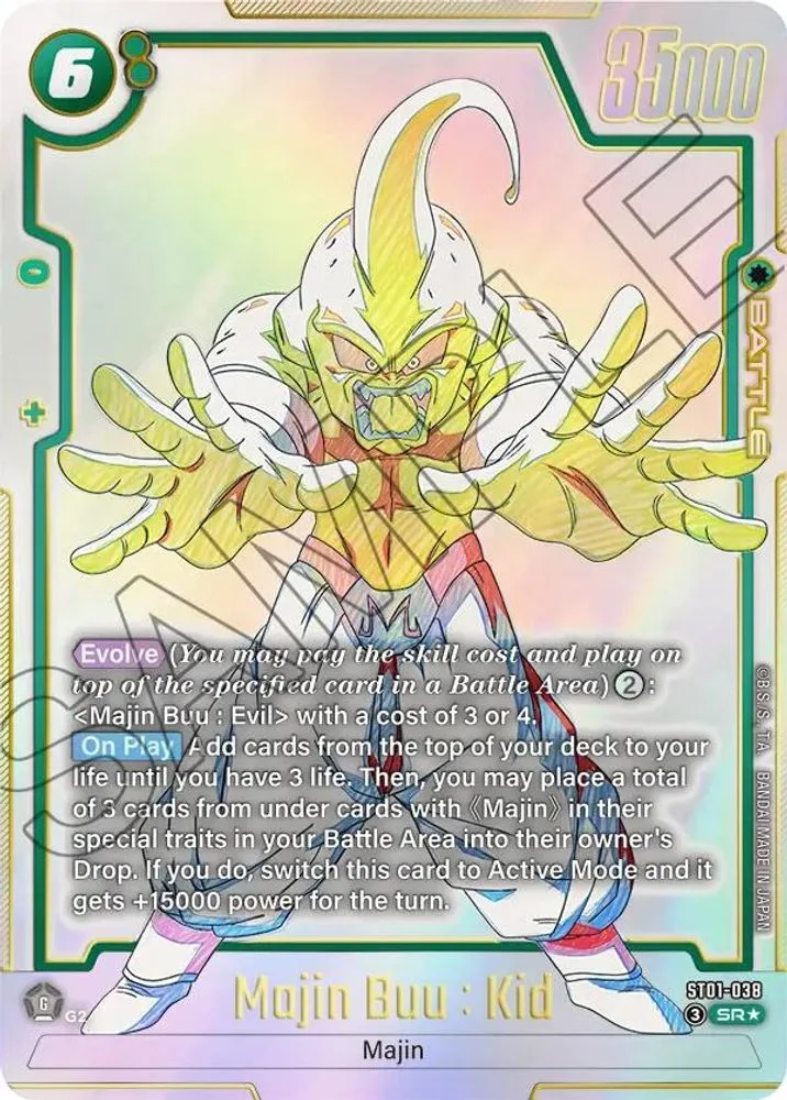 Majin Buu : Kid (Alternate Art)