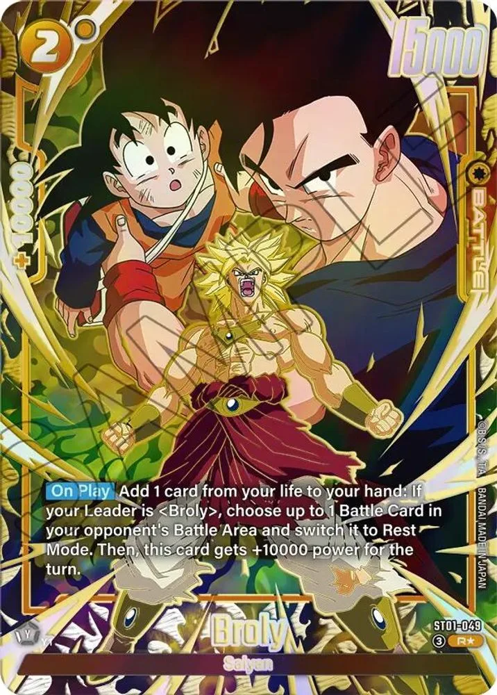 Broly (Alternate Art)