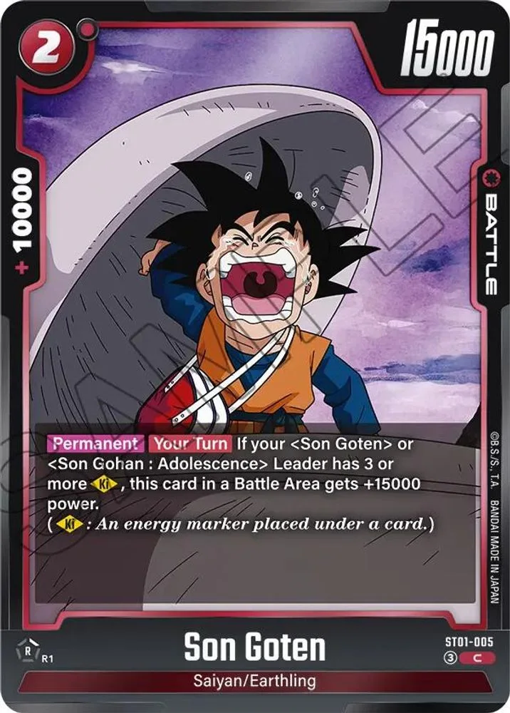 Son Goten