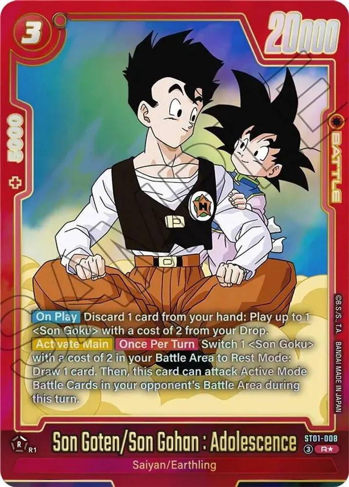 Son Goten/Son Gohan : Adolescence (Alternate Art)