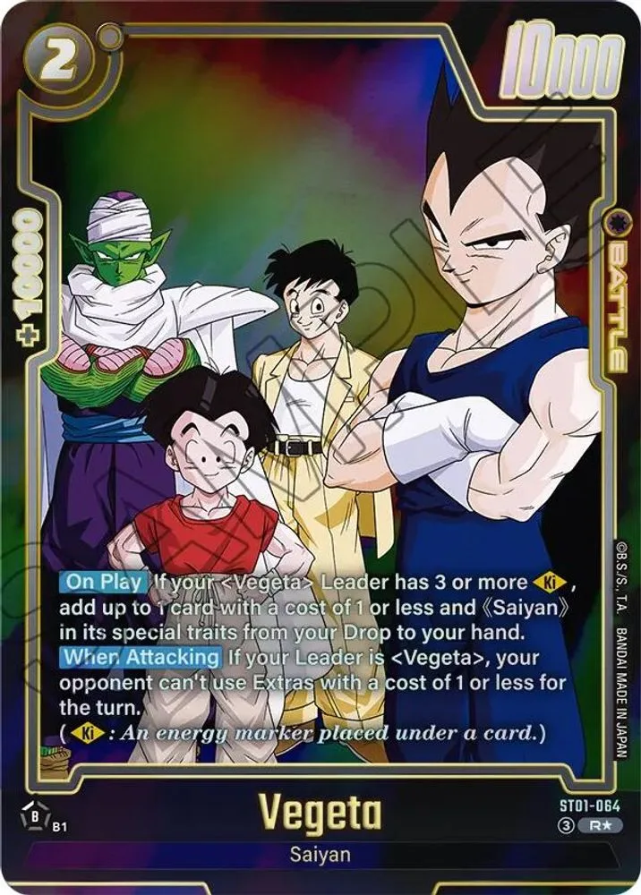 Vegeta (Alternate Art)