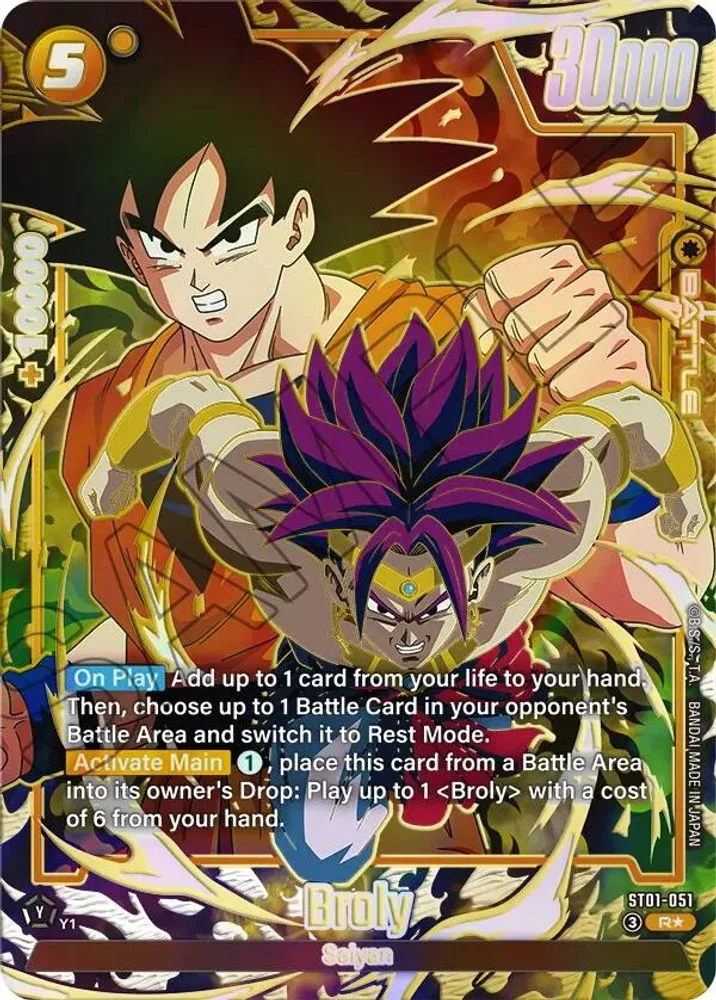 Broly (Alternate Art)