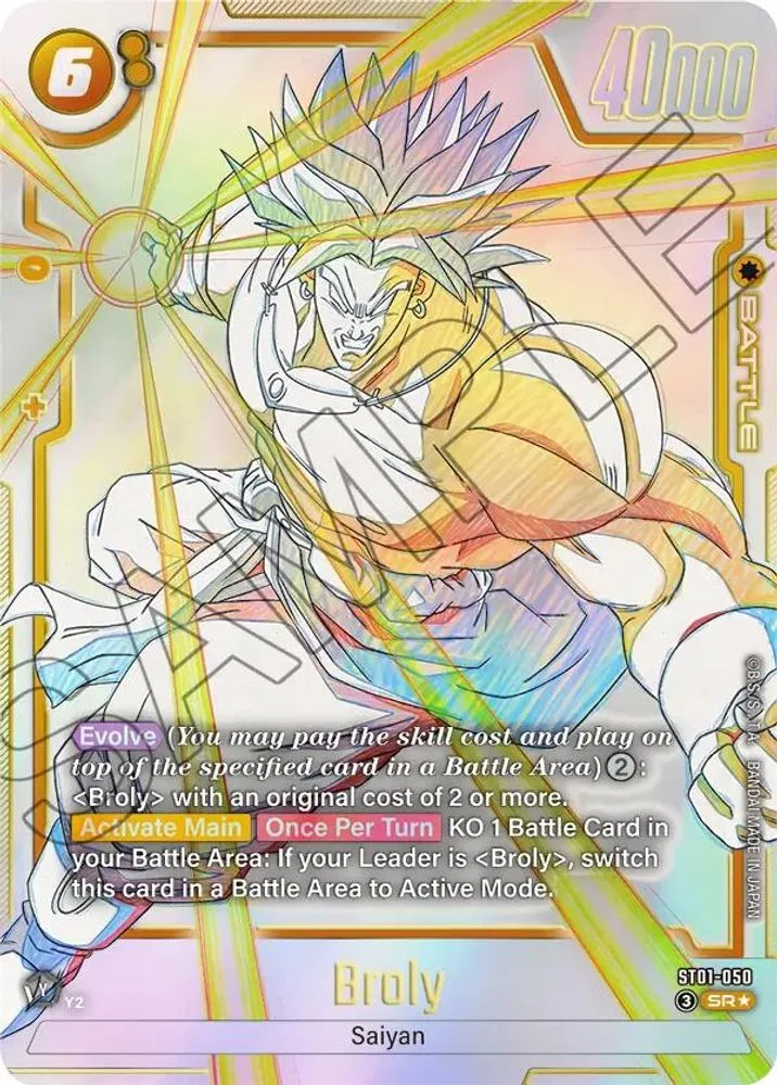 Broly (Alternate Art)
